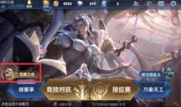 王者最新情报爆料,神秘英雄登场，战局风云再起！