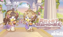 奥比岛服装爆料视频在线,时尚潮流尽在爆料视频