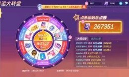 逃跑官方奖品爆料视频,视频爆料带你一睹为快！