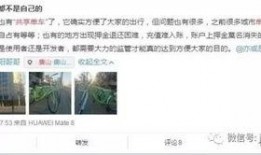 唐山当地人爆料网最新,揭秘当地热点事件背后的真相
