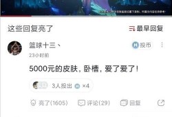 最新无皮村爆料消息视频,揭秘神秘村庄的惊人真相