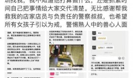 罗山女士爆料案件最新,揭开惊人真相，正义终将到来