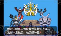 超级飞马4最新爆料,揭秘全新冒险与神秘力量