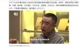 冤案视频爆料最新,真相背后，正义何时归来？