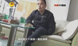 公司的艳遇 在线观看
