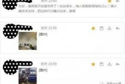 怎么得知最新爆料消息内容,独家内幕大公开