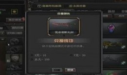 穿越火线最新爆料挑战