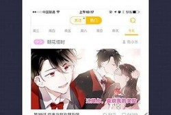 快看漫画里娱乐圈爆料,快看漫画独家爆料揭秘幕后真相