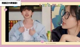 大白菜cp娱乐爆料视频,揭秘明星幕后故事