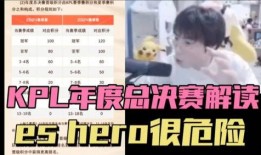 赵怀真爆料原视频,原视频背后的惊人真相