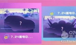 载具皮肤最新爆料已确定,揭秘即将到来的视觉盛宴