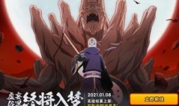 火影最新活动爆料带土,火影世界新篇章