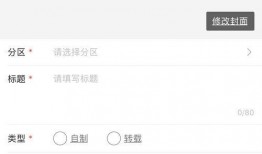 梨视频爆料奖金真假,揭秘网络舆论背后的真相！”