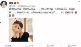 原博主爆料三字明星视频,揭秘娱乐圈幕后真相