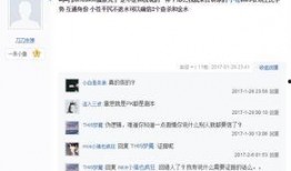 贴吧网友最新爆料,网友最新爆料揭秘惊人内幕！