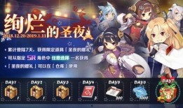 碧蓝航线最新活动爆料,神秘新活动即将开启，全新舰船与剧情等你探索！