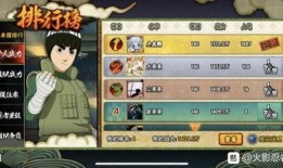 火影手游爆料最新版本,全新忍者登场，技能革新，战局再起！