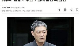 爆料娱乐圈的博主叫什么