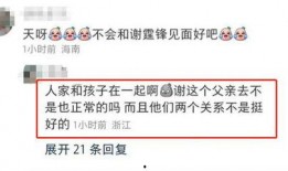 网上爆料的新闻是真的吗,官方调查正在进行中