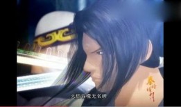 国漫最新爆料视频大全集,精彩剧情抢先看，带你领略国漫魅力