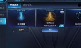 至臻特效爆料视频大全,视频大全带你领略视觉盛宴