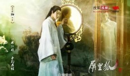 屏里狐22集在线观看,神秘力量觉醒，命运交织的奇幻之旅