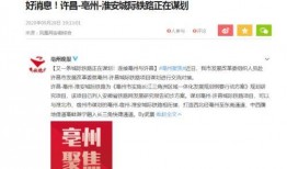 许昌最新爆料消息,揭秘神秘事件背后的真相