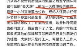 爆料婆婆最新章节阅读,揭秘婆媳矛盾背后的惊人真相！