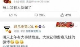 网上爆料的新闻是真的吗,官方调查正在进行中