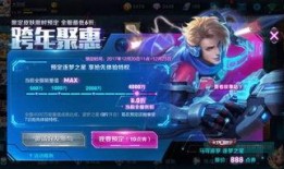 元梦之星赛季皮肤爆料最新,全新设计引期待！