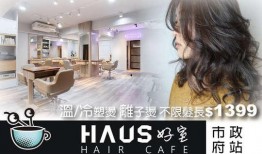 美发沙龙在线观看,揭秘时尚发型打造秘籍