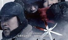 白日焰火 在线观看,探寻人性深渊的悬疑之旅