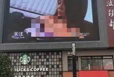 宁波爆料最新视频