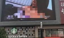 宁波爆料最新视频