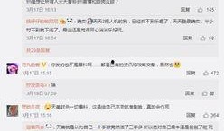 爆料收益规则最新消息,收益翻倍，揭秘内幕！