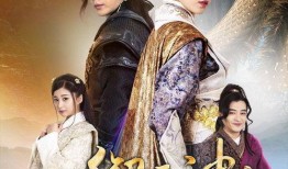 御天神帝3电影在线观看,巅峰对决，神帝归来