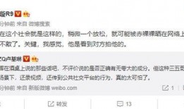 冠军套爆料视频,独家亮点抢先看