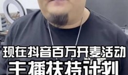 抖音大力最新爆料哪去了,真相成谜！