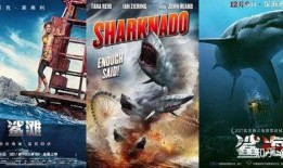 巨齿鲨电影在线观看,在线观看揭秘史前巨兽传奇！