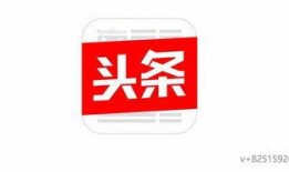 河北今日头条爆料热线,聚焦民生热点事件