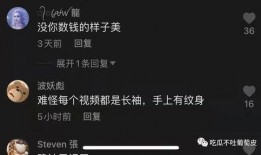抖音网红吃瓜视频网站入口,独家入口带你一探究竟