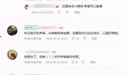 博主爆料女友视频