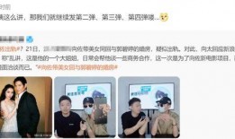 上官先生最新爆料,揭秘娱乐圈不为人知的幕后真相