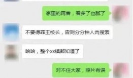 吃瓜免费聊天记录,揭秘吃瓜免费聊天记录背后的趣味故事