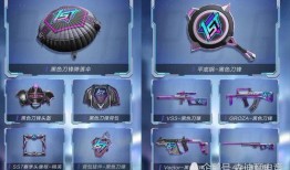 最新赛季手册爆料吃鸡,吃鸡游戏全新玩法与策略解析