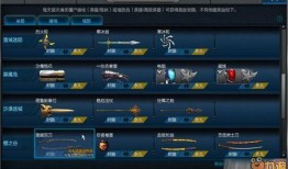 逆战直播间爆料视频下载,下载新视频揭秘游戏新内容