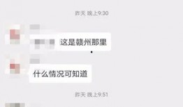赣州渣男爆料事件视频,揭秘一段不堪入目的感情纠葛