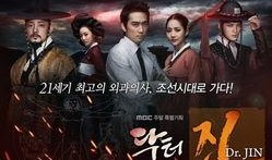 仁医韩剧在线观看,穿越时空的医术传奇