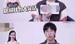 娱乐圈真实爆料最新,当红明星背后的惊人真相