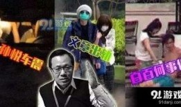 卓伟爆料成龙视频大全,成龙视频大全背后的惊人真相